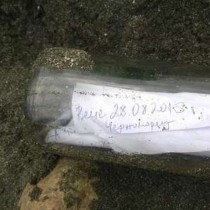 Намериха писмо в бутилка на плажа в Черноморец. Вижте какво пише вътре!