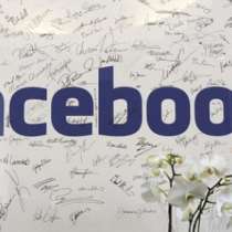 Фейсбук може да подобри връзката ви