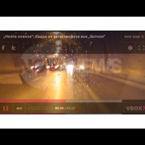 Шокиращо видео от катастрофата в тунела Витиня!!! Кадрите показват ужаса ... (Видео)