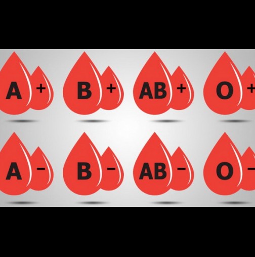 Кръвната група определя от какво може да се разболеете