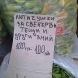 Невероятни бисери! Вижте ги за добро настроение!