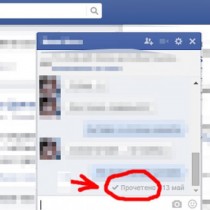 Ето как никога да не виждат, че сте прочели съобщенията си във Фейсбук. Уникален трик