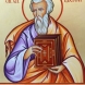 Ето кой празнува имен ден днес