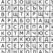 Първите 2 думи, които намериш, ще ти се случат през 2016 г.