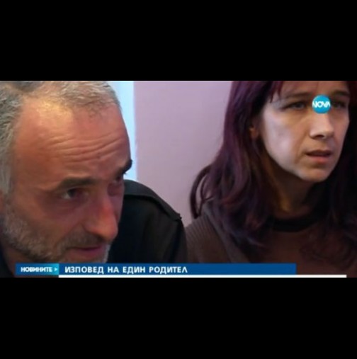 Вижте изповедта на родителите на убития Тодор във Враца