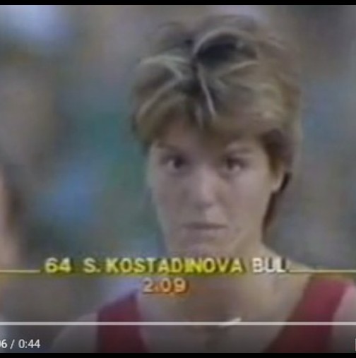 Искат да анулират рекорда на Стефка Костадинова-Не го пипайте!