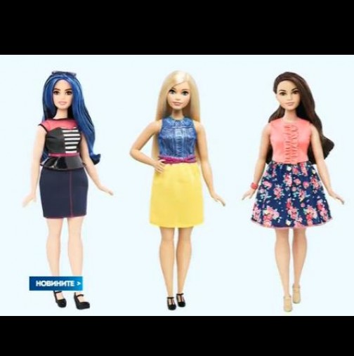 Нова мода за деца и възрастни: Ето как преобразиха куклите Барби стават закръглени