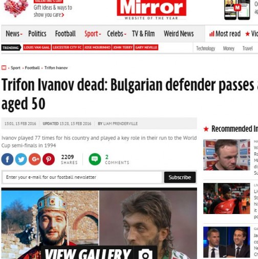Светът скърби за Трифон Иванов-Реакции след смъртта му