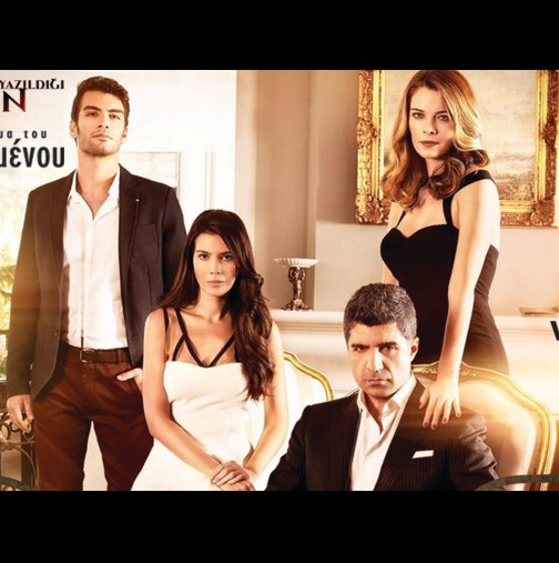 Вижте кой ще е новият хитов турски сериал, който ще замени Твоят мой живот