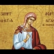 Днес е чудесен празник! 5 хубави имена празнуват имен ден! В този ден жените трябва да направят нещо специално!