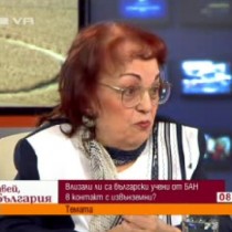 Българска ясновидка предупреждава: Виждам апокалипсис, ако не се възползваме от шанса, да се спасим