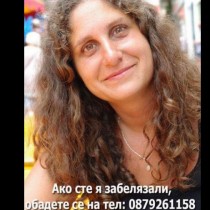 Още издирват Таня, която изчезна на 9 март