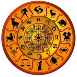 Дневен хороскоп за четвъртък 1 август 2013