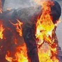 59-годишен мъж се самозапали и изгоря жив