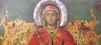 Днес почитаме паметта на Света Великомъченица Марина