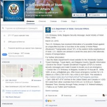 САЩ: Има опасност от атентат в София, МВР: Няма конкретна заплаха