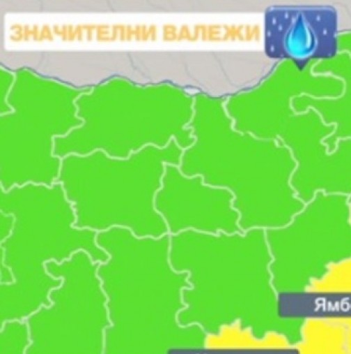 Синоптици предупреждават за днешния ден: Силни превалявания, код жълто в пет области 