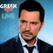 Ексклузивно интервю с гръцката звезда Йоргос Ясемис!
