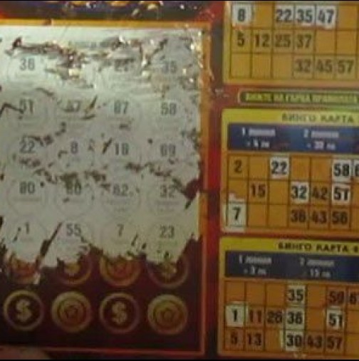Говори се за възможна измама в Национална лотария