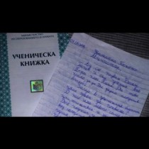 Българче втрещи Министерство на образованието с писмото си! Вижте го!
