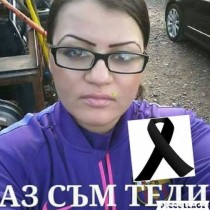 Потресаващ разказ за една майка, която прибра мъртвото си дете в България
