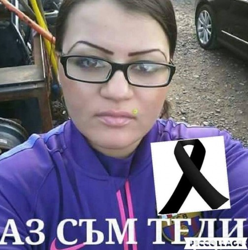 Потресаващ разказ за една майка, която прибра мъртвото си дете в България
