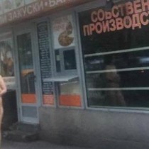 Фрапантна случка в София. Хората не могат да повярват, че се случва. Жена хукна гола на разходка (Снимки)