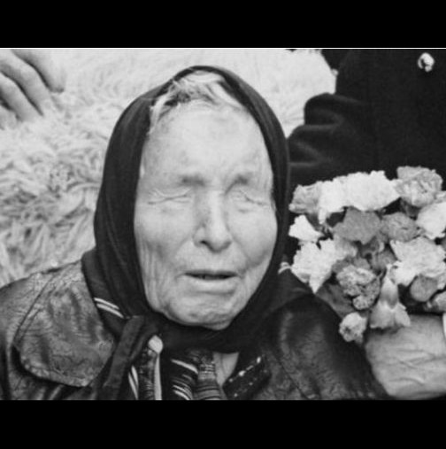 Какво видя баба Ванга още през 1990 за Турция, бежанците и мюсюлманското нашествие