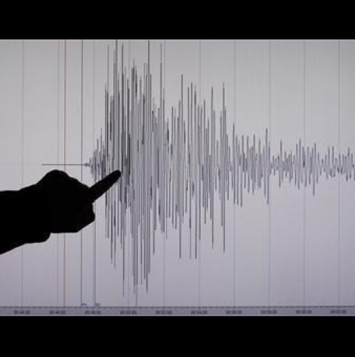 Земетресение на юг от София