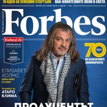 Няма да повярвате! Вижте, коя е най-влиятелната личност в България, според топ класацията на Форбс!