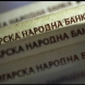 Важни промени за плащането на болнични и майчинство