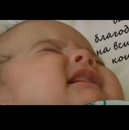 Бебе на 2 месеца написа писмо до цяла България! Казаха на мама, че няма как да се родя жив и здрав, но...