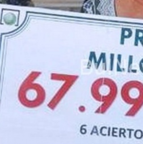 Медиите гръмнаха. Вижте българката, която спечели 136 милиона от лотарията (Снимка)