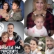 За първи път! Вижте децата на най-известните турски актьори и актриси! Ексклузивни снимки