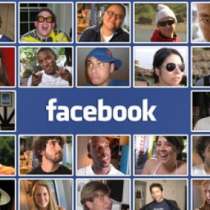 Крадците дебнат във Фейсбук кога ни няма вкъщи