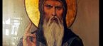 Днес почитаме Св. Йоан Рилски