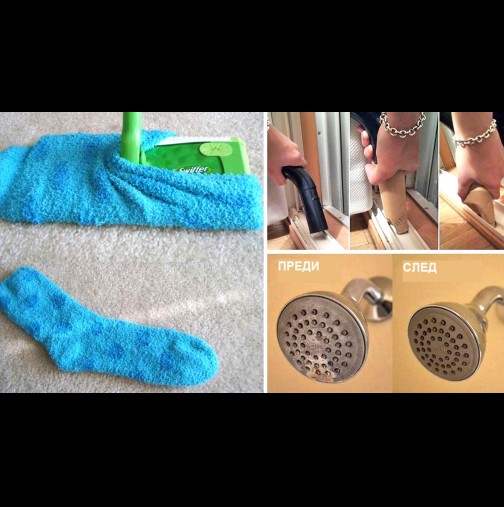 Грехота е да не се възползва човек: 9 хитри трика за мълниеносно почистване - и Мистър Пропър би им завидял!