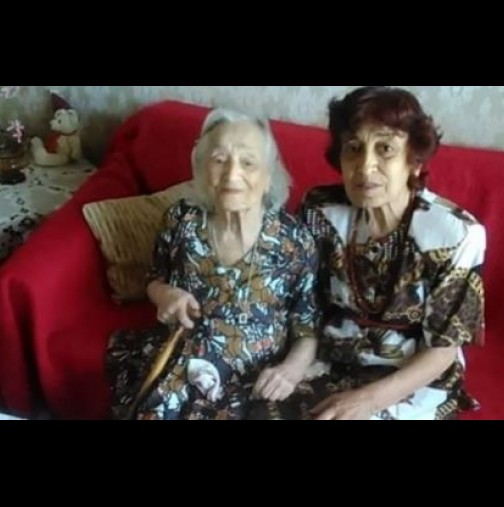 Внучка сбъдва мечтата на 101-годишната си прабаба от Жеравна!