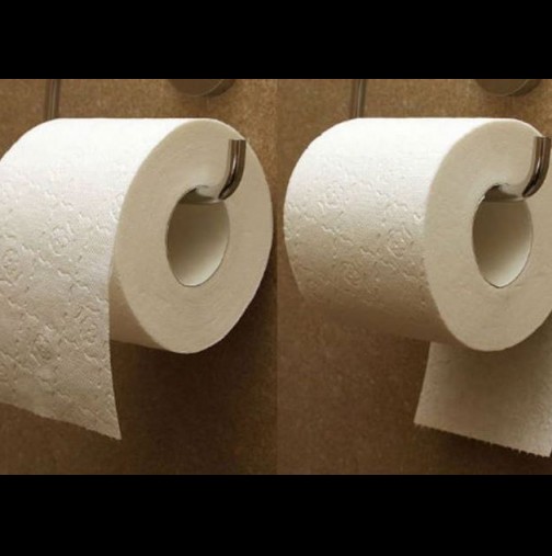Как правилно се поставя тоалетната хартия