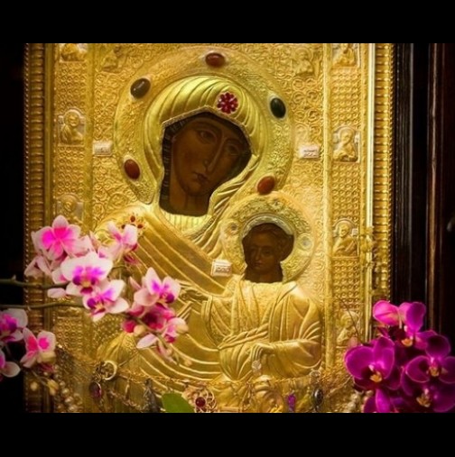 Чудотворната икона на Света Богородица пристига в България