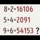 Задача, която могат да решат само най- интелигентните и творчески настроени личности. Вие сред тях ли сте? 