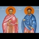 Празник за четири български имена днес