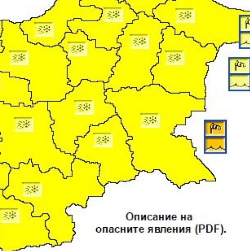 Жълт код за поледици и снеговалеж за утре-Карта на България с опасните явления
