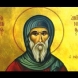 Утре е Антоновден-Вижте всички именици и обичаите, какво се прави да не хващат болести децата