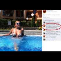 Венета Райкова със свалки във Фейсбук: Покани колега на нощно къпане