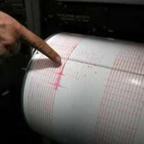 Предричат 10-15 земетресения със сила от 6,7 до 7 по рихтер месечно край Вранча