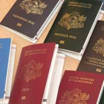 Българка успя да извади паспорт на дете с чужди лични данни