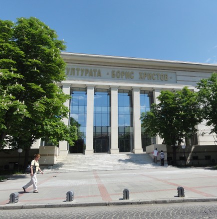 Пореден инцидент в Градския дом на културата в Пловдив