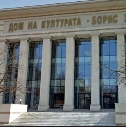 Каква е причина за инцидента в Градския дом на културата в Пловдив