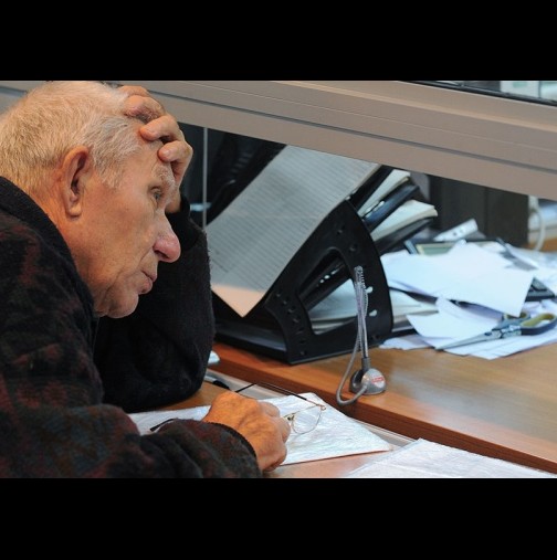 НОИ обяви по колко години българските пенсионери получават пенсии